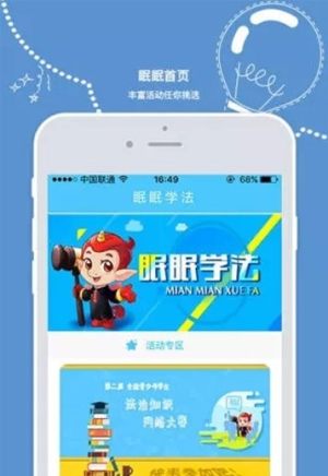 2019信阳市一中宪法学习活动试题及答案大全官网登录入口图片1