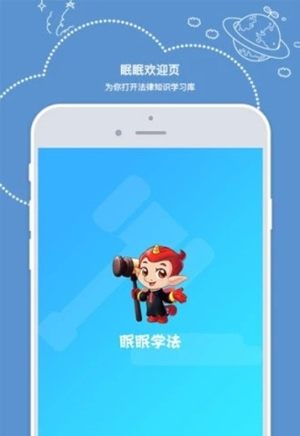 2019信阳市一中宪法学习活动试题及答案大全官网登录入口图片3