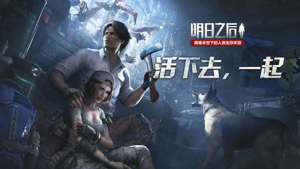 明日之后万圣节魅影奇缘/舞夜之星多少钱？周年万圣狂欢活动详解攻略[多图]