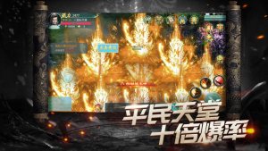 荣耀至尊雷霆归来手游正式版图片3
