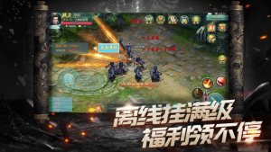 荣耀至尊雷霆归来手游正式版图片1