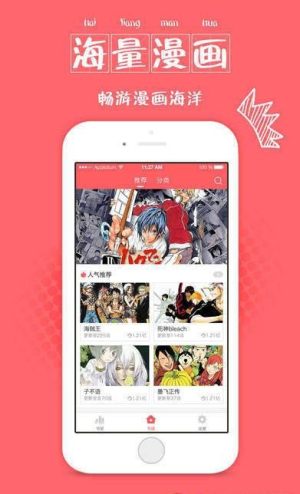 神驰易购app安卓版图片3