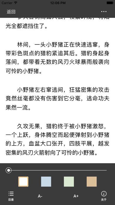 ht线上文学城官网最新入口地址分享图片2