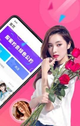 探蜜约会app官方手机客户端图片1