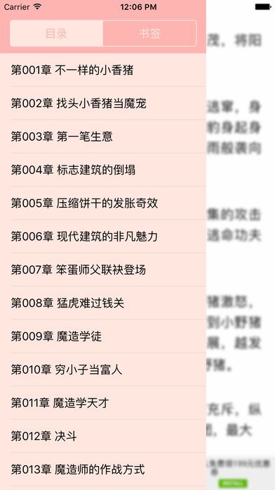 ht线上文学城官网最新入口地址分享图片1