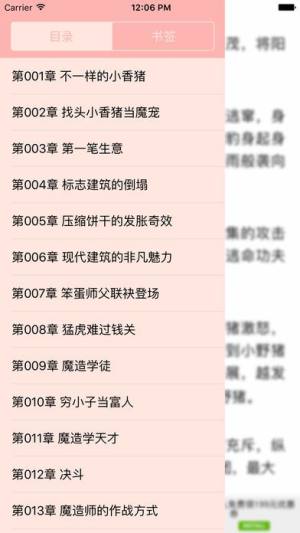 ht线上文学城官网最新入口地址分享图片1
