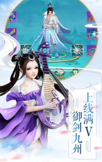 剑骨官网安卓版图片1