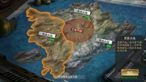 丧尸三国手机游戏官网正式版下载图片3
