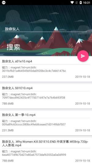 视频搜app下载安装官方版图片2