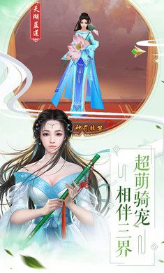 剑骨官网安卓版图片2
