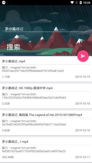 视频搜app下载安装官方版图片3