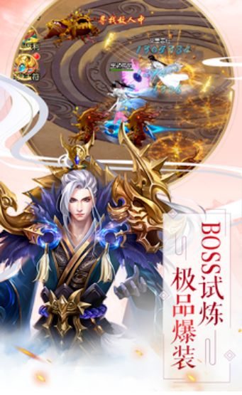 剑骨官网安卓版图片3
