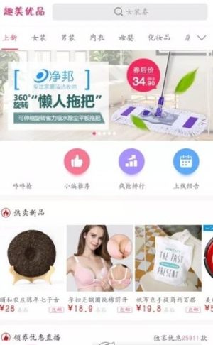 趣美优品seo出词徽芯zhnbwr最新版图片1