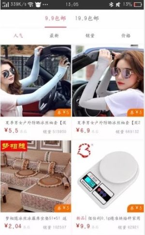 趣美优品seo出词徽芯zhnbwr最新版图片2