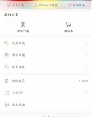 趣美优品seo出词徽芯zhnbwr最新版图片3