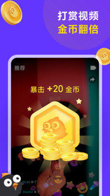 淘金短视频app官方最新版图片3