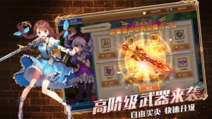 元素召唤师手游官网安卓版下载图片1