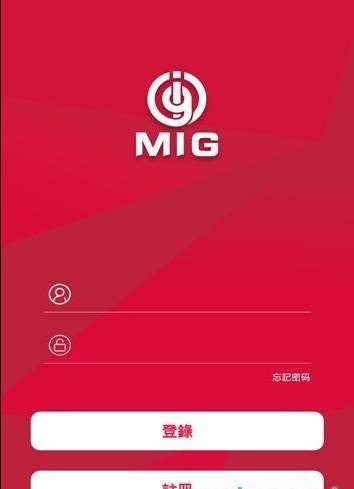 MIG免费领红包app官方正版图片2