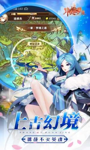 腾讯魔法启示录之魔物洞窟手游应用宝版图片2