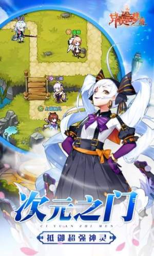 腾讯魔法启示录之魔物洞窟手游应用宝版图片3