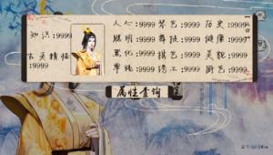 橙光甄乔传安卓版鲜花完整攻略官方版图片1