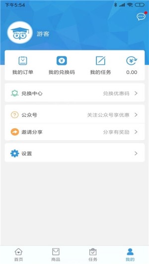 88checkapp官方正版图片1