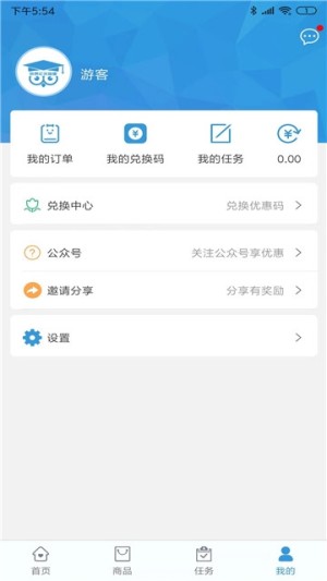 88checkapp官方正版图片1