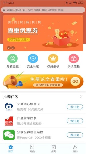 88checkapp官方正版图片2