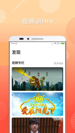 2019第四届全国大学生预防艾滋病知识竞赛及答题答案登录入口图片1