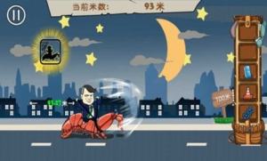 原谅大逃亡小游戏攻略手机免费版图片3