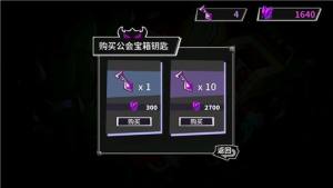 失落城堡手游魂晶买什么好？平民新手魂晶使用最佳方案分享图片2