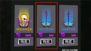 失落城堡手游魂晶买什么好？平民新手魂晶使用最佳方案分享图片1