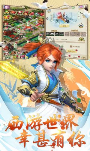 醉萌西游能赚钱吗？抖音醉萌西游怎么领红包？图片2