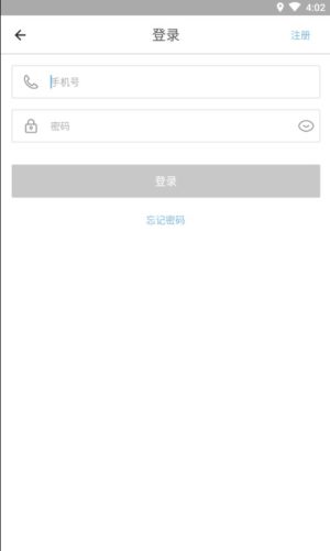 咪付全态识别软件官方正版app图片1