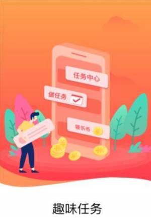 米来走路app安卓官方版图片3