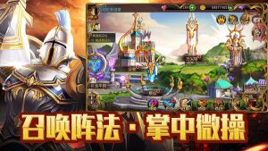 龙纹守护者手游正式版图片2