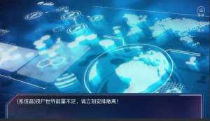 橙光快穿夺爱攻略安卓版鲜花完整剧情官方版图片1
