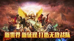 龙纹守护者手游正式版图片3