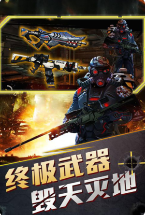 绝境封锁游戏安卓官网版下载图片1