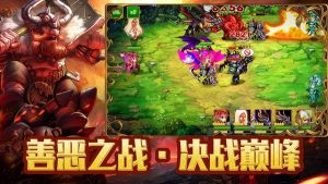 龙纹守护者手游正式版图片1