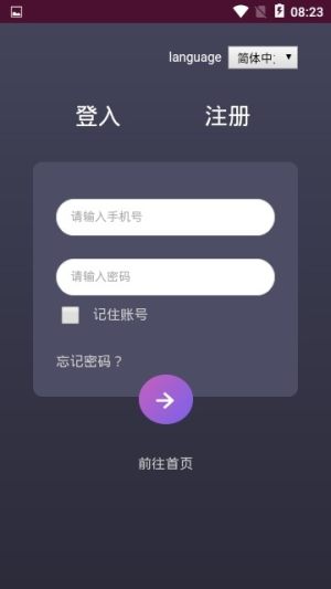 浩瀚全球app手机官方版图片1