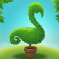 绿植艺术3D游戏
