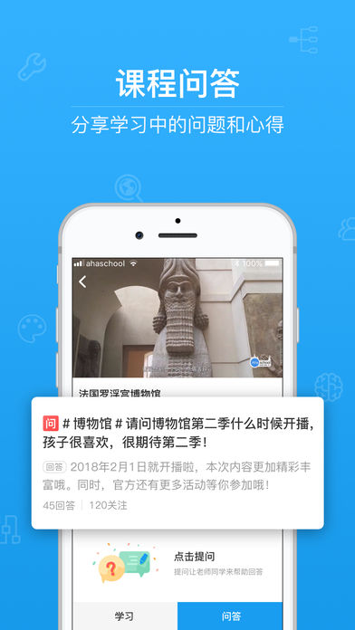2019成都市禁毒教育平台注册登录手机版入口图片2