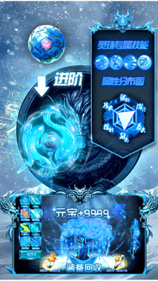 含金冰雪手游正式版图片3