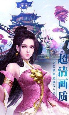 混世逍遥录手游官方版最新版图片1