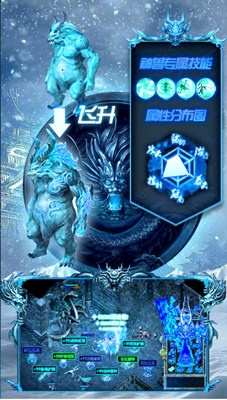 含金冰雪手游正式版图片1