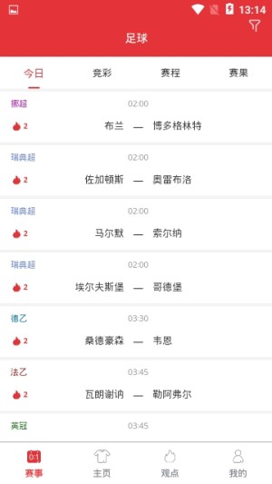 遇荐体育app官网安卓版下载图片2