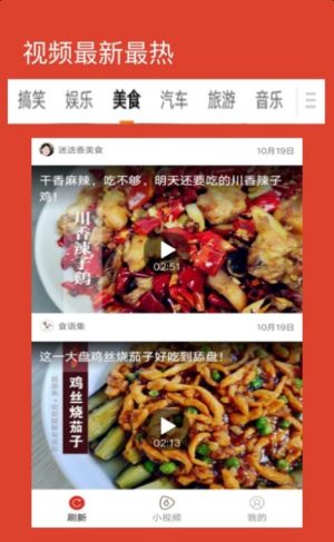 可乐小视频app最新官方版下载图片3