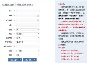 深圳市禁毒委员会网上禁毒知识考试在线登录入口地址图片1