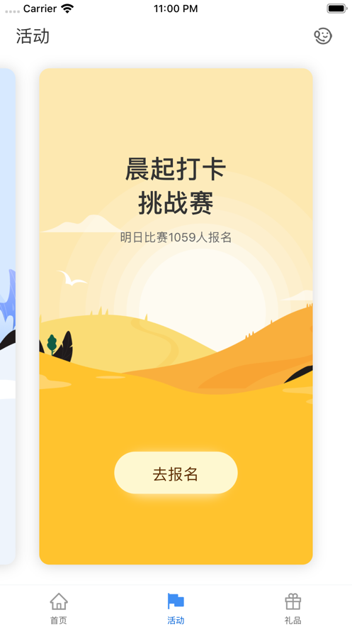 2019聚享赚app官网最新版下载安装图片3